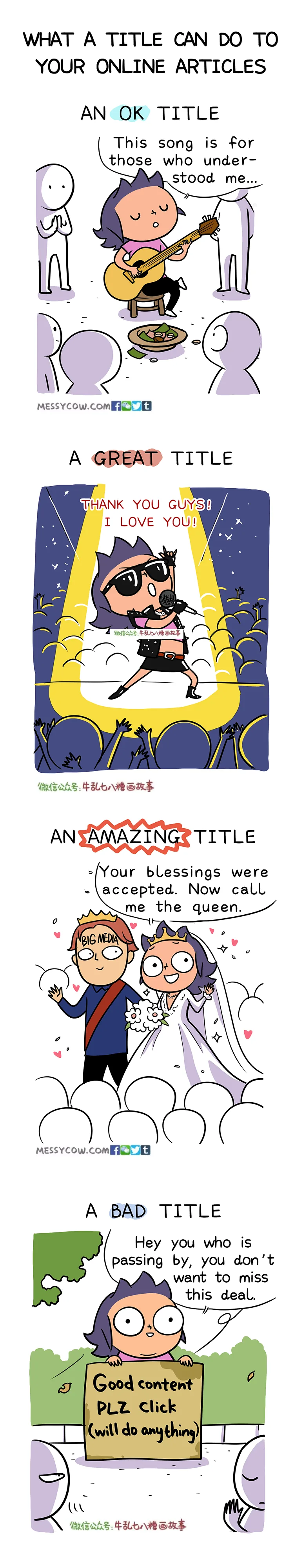 title_E