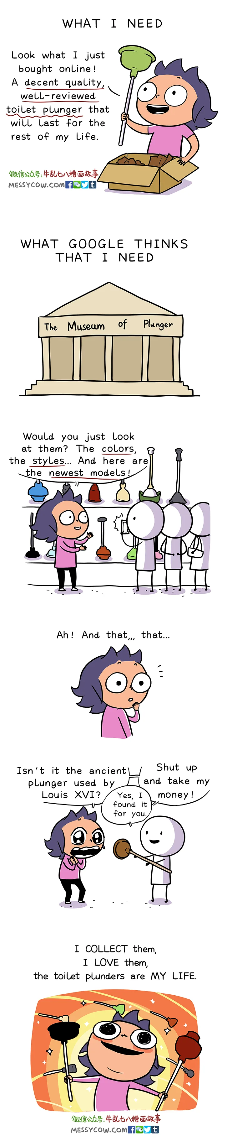 plunger