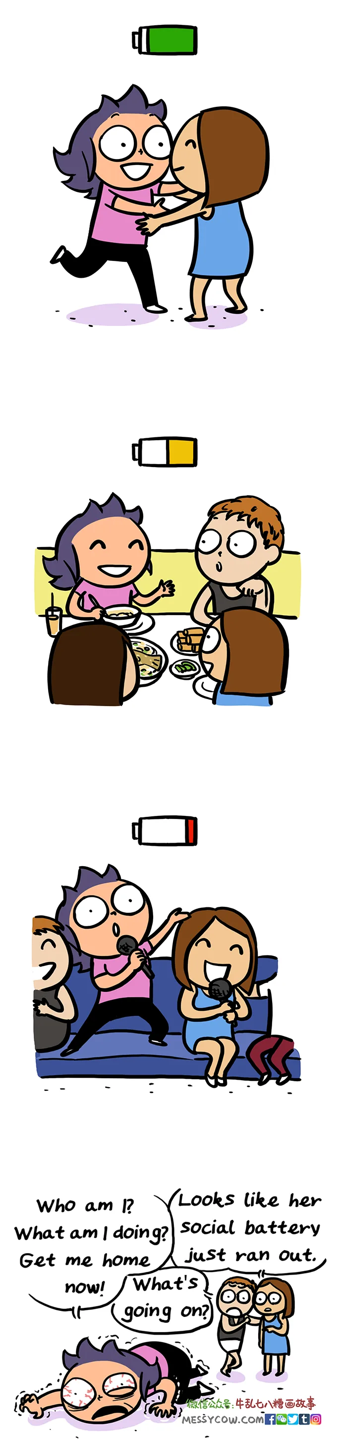 socialbattery