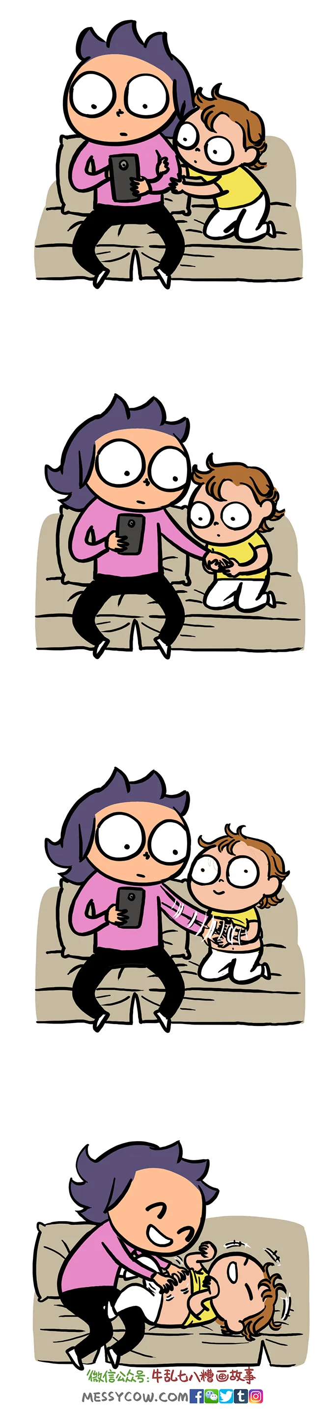 backscratch
