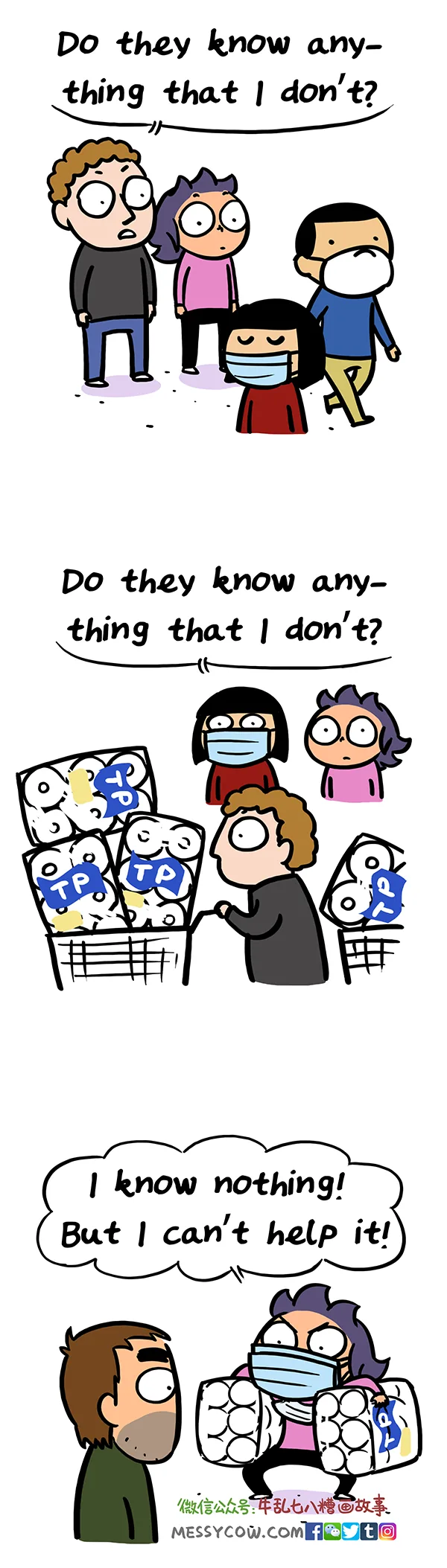 dotheyknowsomething