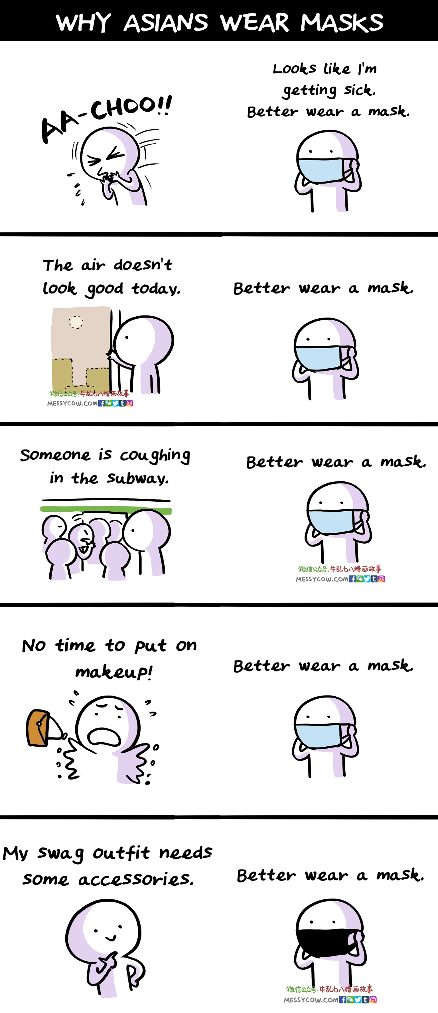 mask1