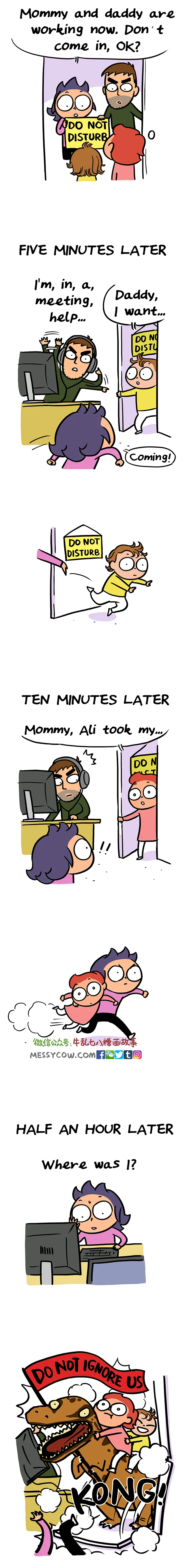 workathome