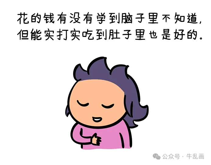 Niu-ma, hand on heart, eyes closed in serene acceptance