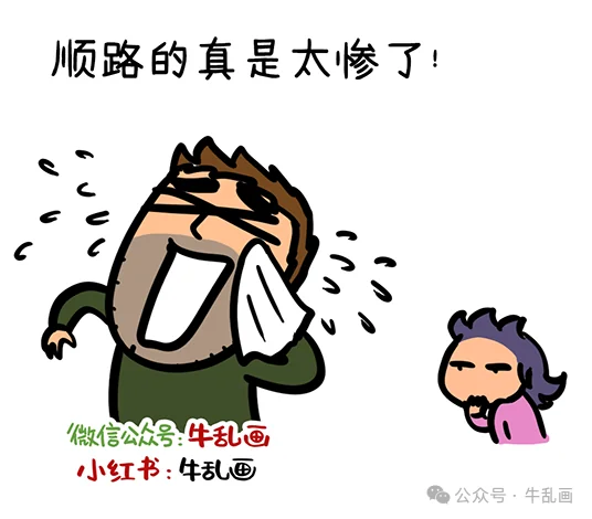 Niu-ba sobbing into a tissue while Niu-ma watches from a safe distance