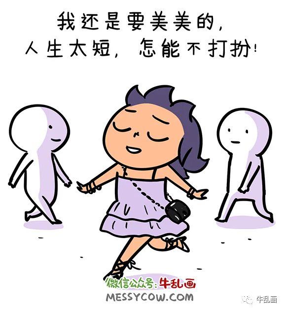 Messycow struts past gray onlookers in a pretty purple dress