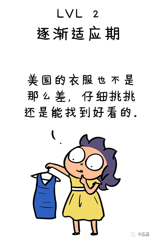 Level 2: Messycow holds up a blue dress, considering it
