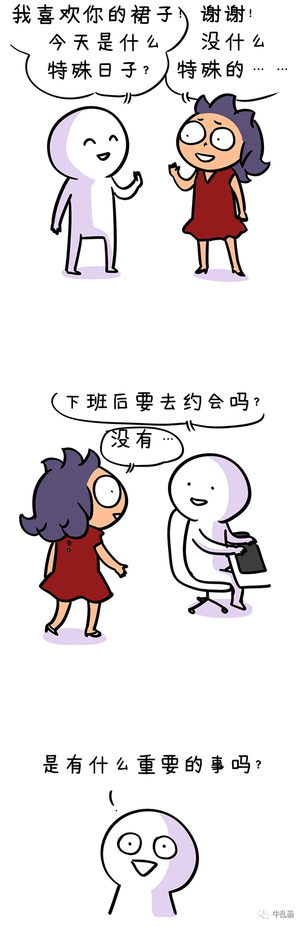 Coworkers ask what the special occasion is, whether she has a date after work