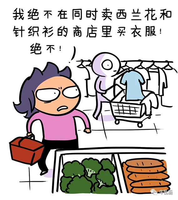 Messycow glares at a shopper buying a shirt next to the broccoli display