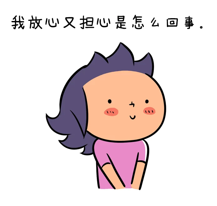 Niu-ma smiling sheepishly, relieved and worried at once