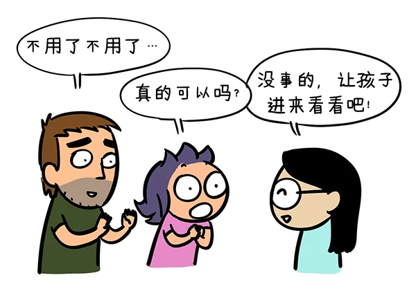 The current resident invites the flustered family inside