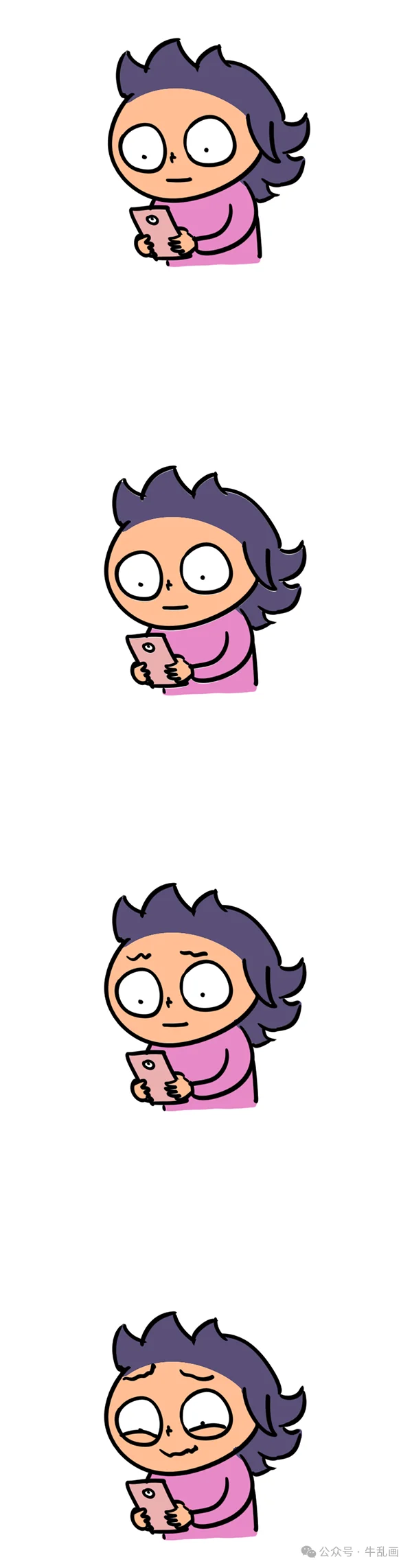 Niu-ma reads her phone, her expression slowly tightening frame by frame