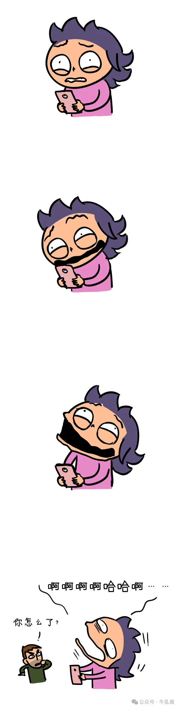 Niu-ma's face collapses in stages until she shrieks, while Niu-pa asks what's wrong