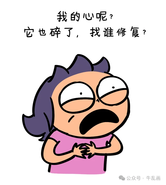 Niu-ma clutches her chest and asks who will repair her broken heart