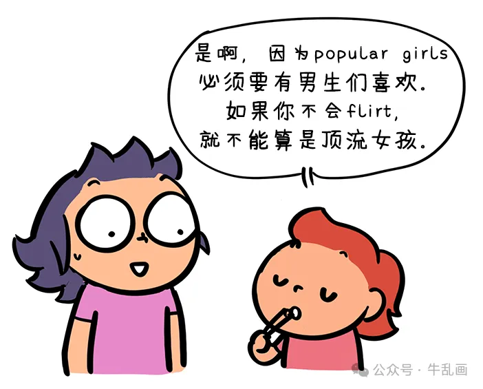 Comic panel