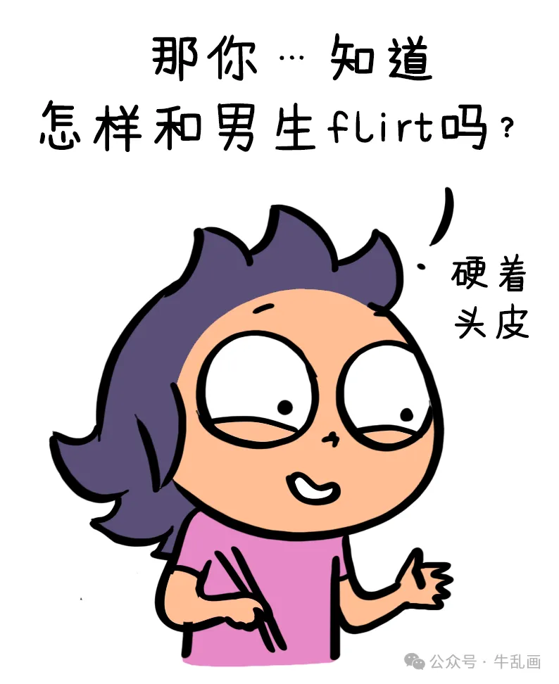 Comic panel