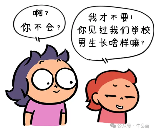 Comic panel