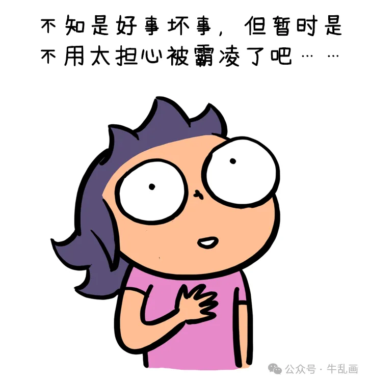 Comic panel