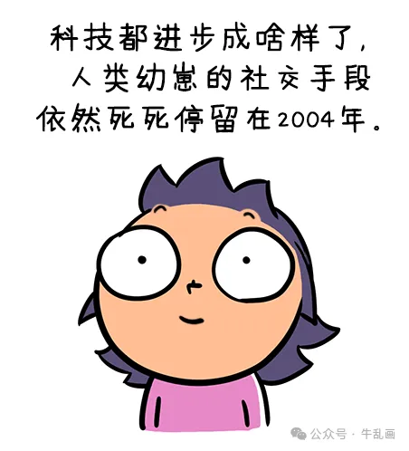 Comic panel