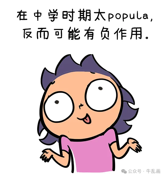 Comic panel
