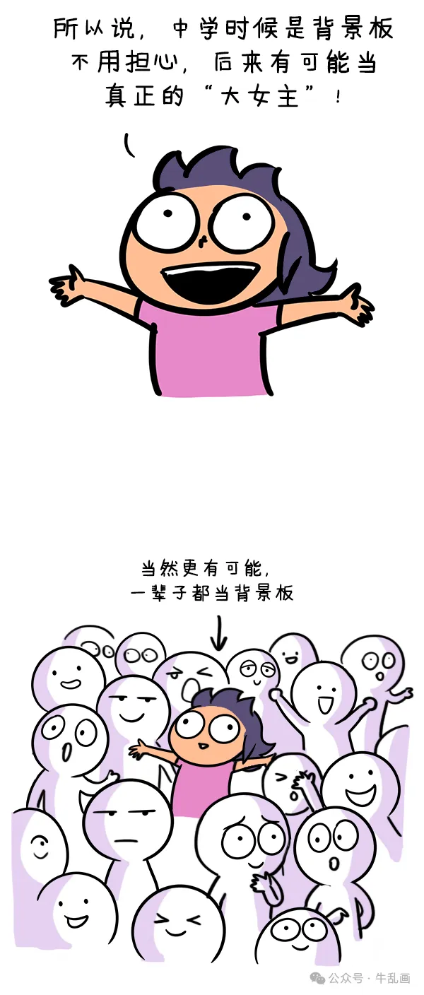 Comic panel