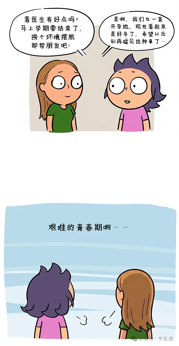 Comic panel
