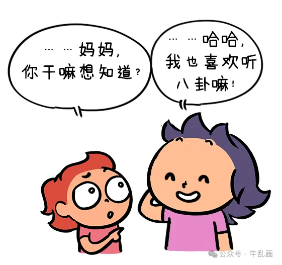 Comic panel