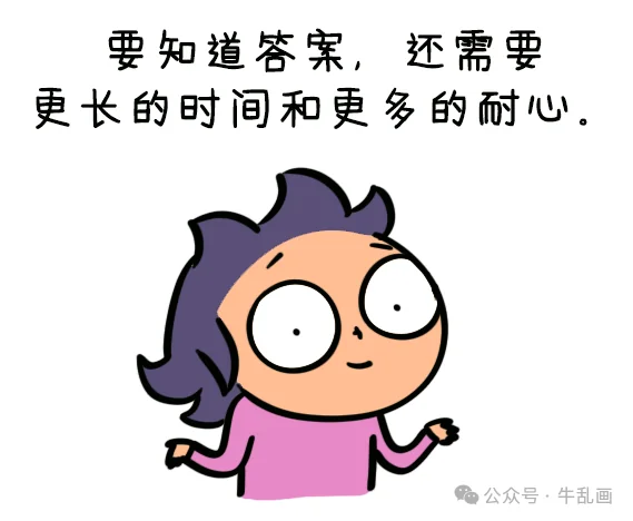 Mom shrugging: the answer will take more time and more patience