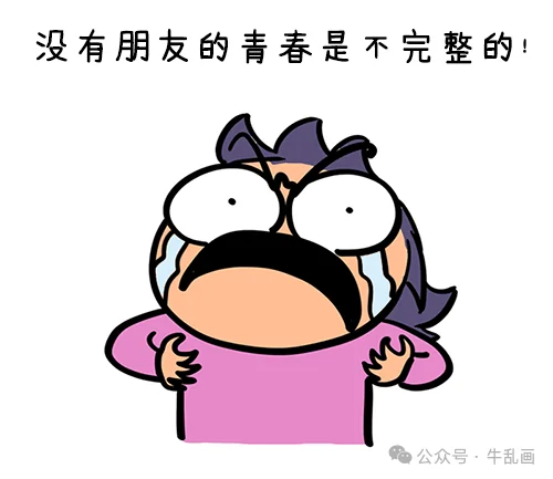 Mom wailing that a youth without friends is incomplete