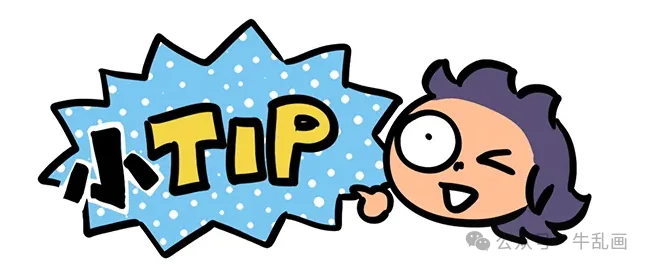 Little TIP badge with a winking Niu-ma