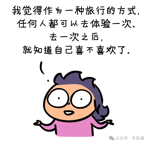 Comic: Niu-ma shrugging — try a cruise once and you’ll know if it’s for you