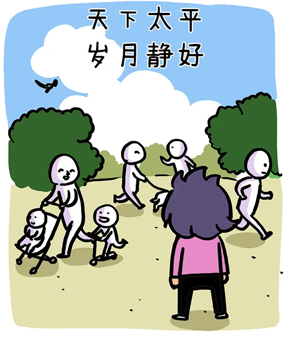 A sunny park full of joggers and strollers: all is calm, life is good