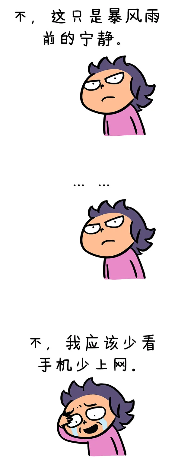 Messycow glares: this is just the calm before the storm. Then decides to look at her phone less