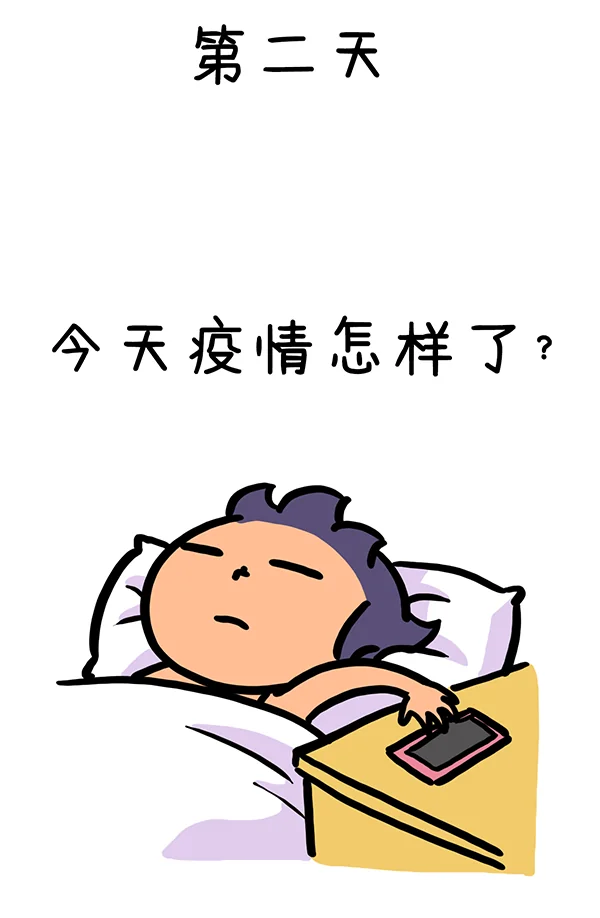 The next day, still half asleep, her hand is already reaching for the phone
