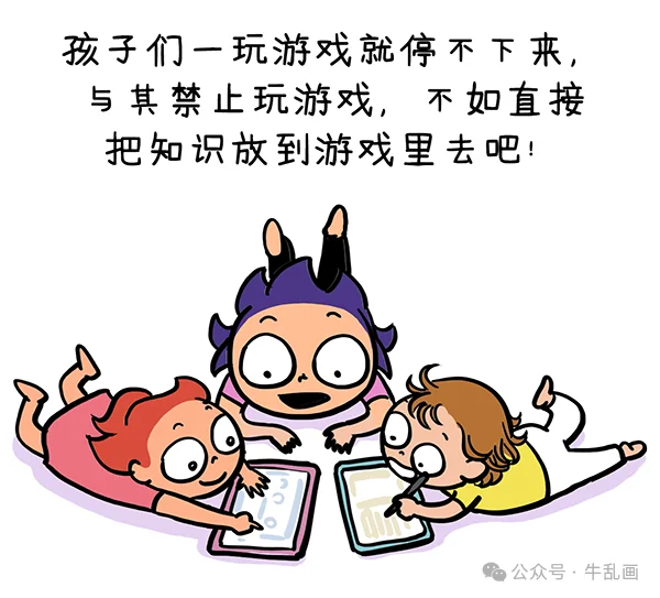 Three kids glued to their tablets