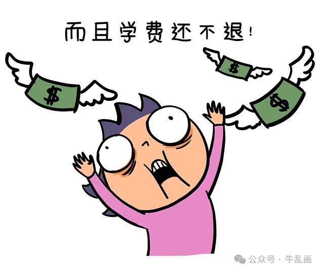 Niu-ma wails as winged dollar bills fly away